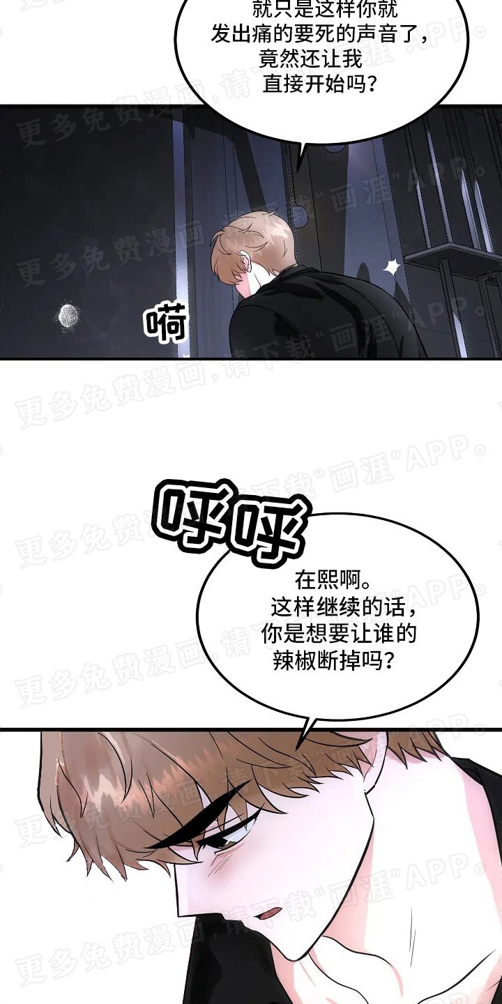 第6章：契约