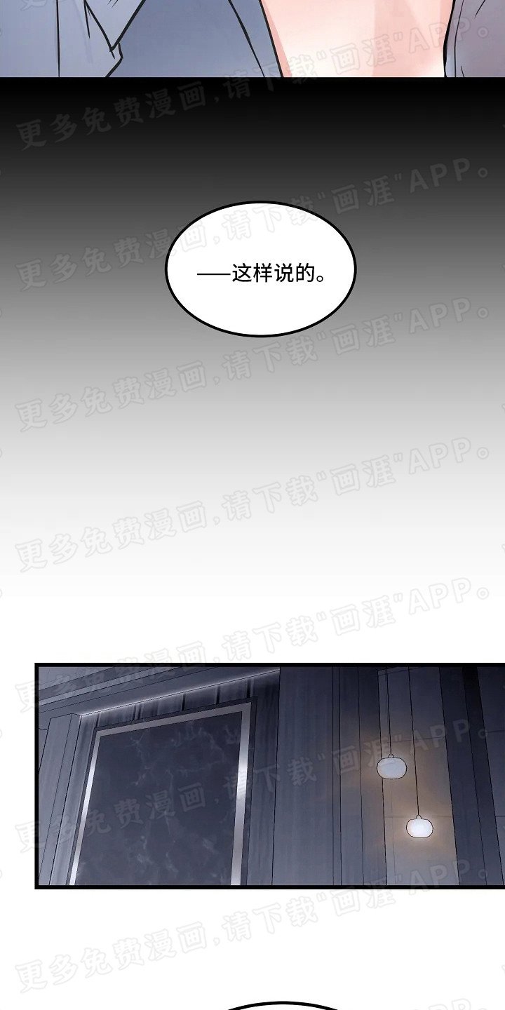第6章：契约