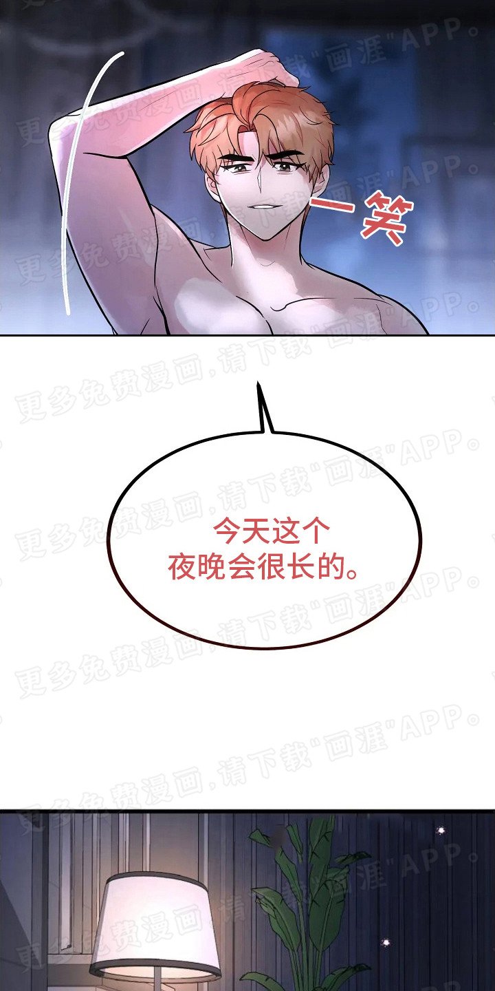 第6章：契约