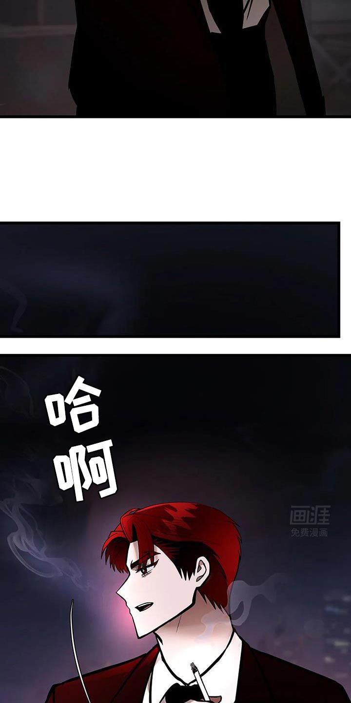 第60章：真可笑啊