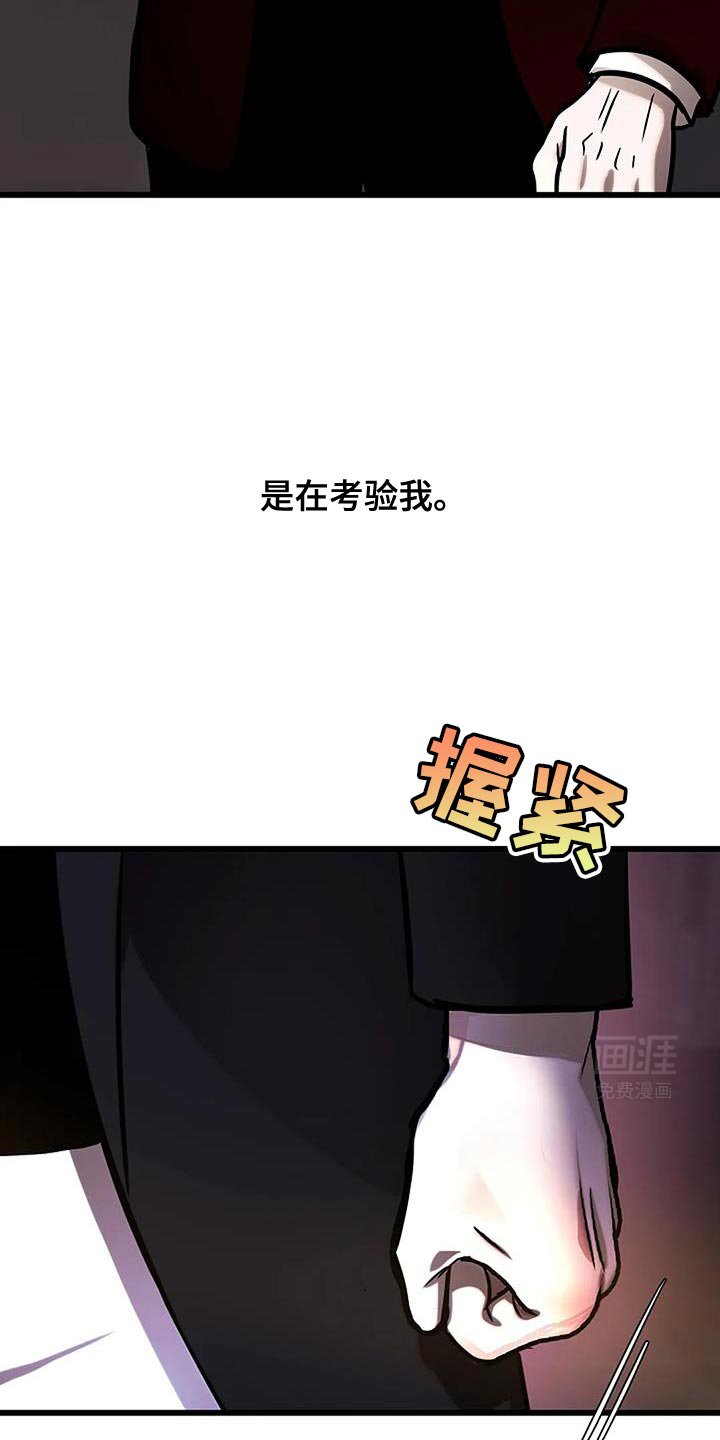 第60章：真可笑啊