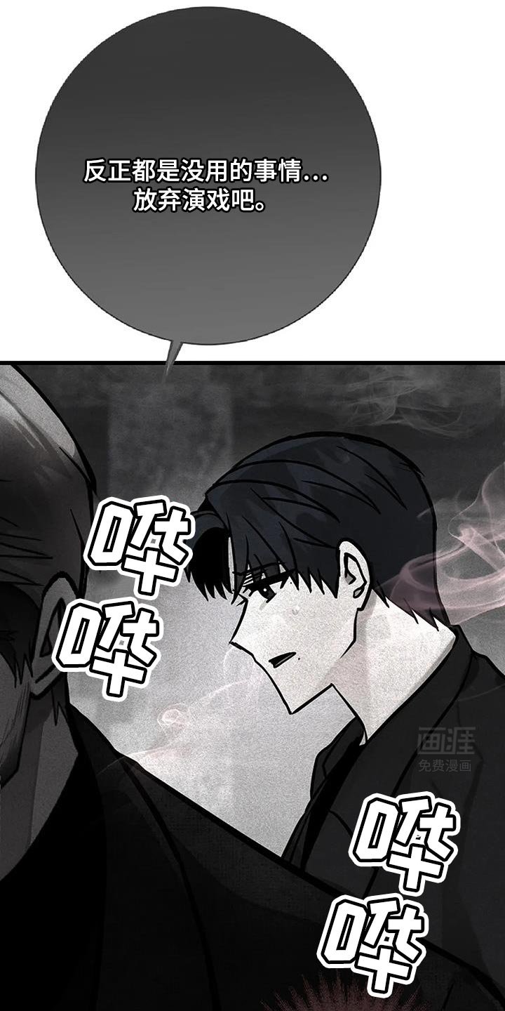 第60章：真可笑啊