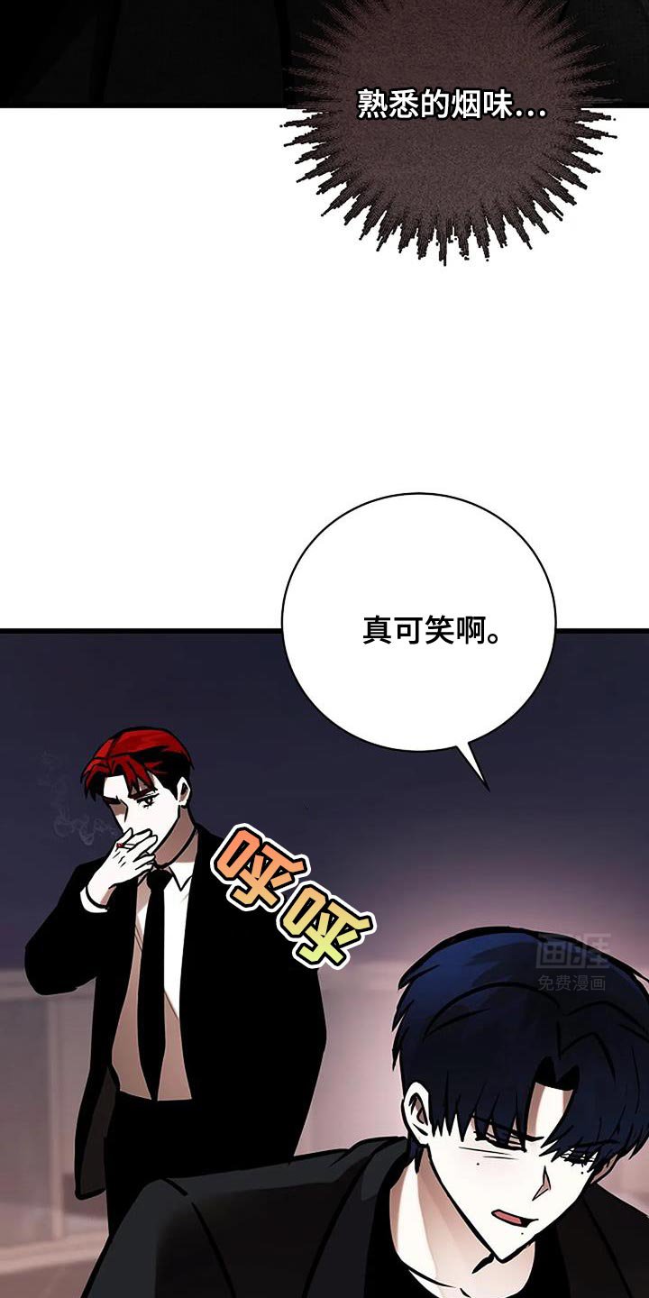 第60章：真可笑啊