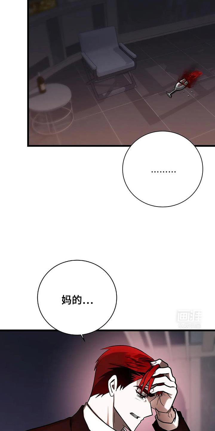 第60章：真可笑啊