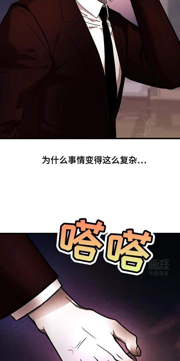 第60章：真可笑啊
