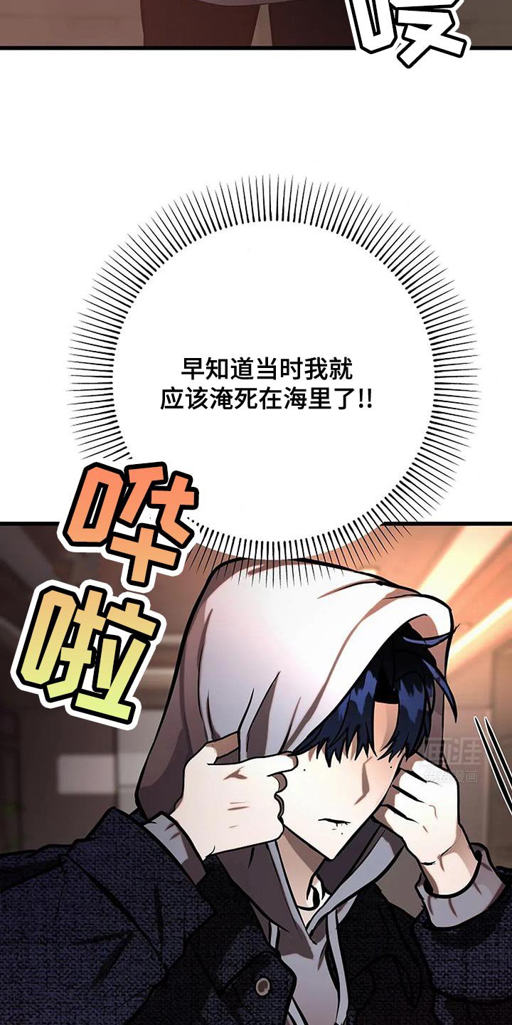 第60章：真可笑啊