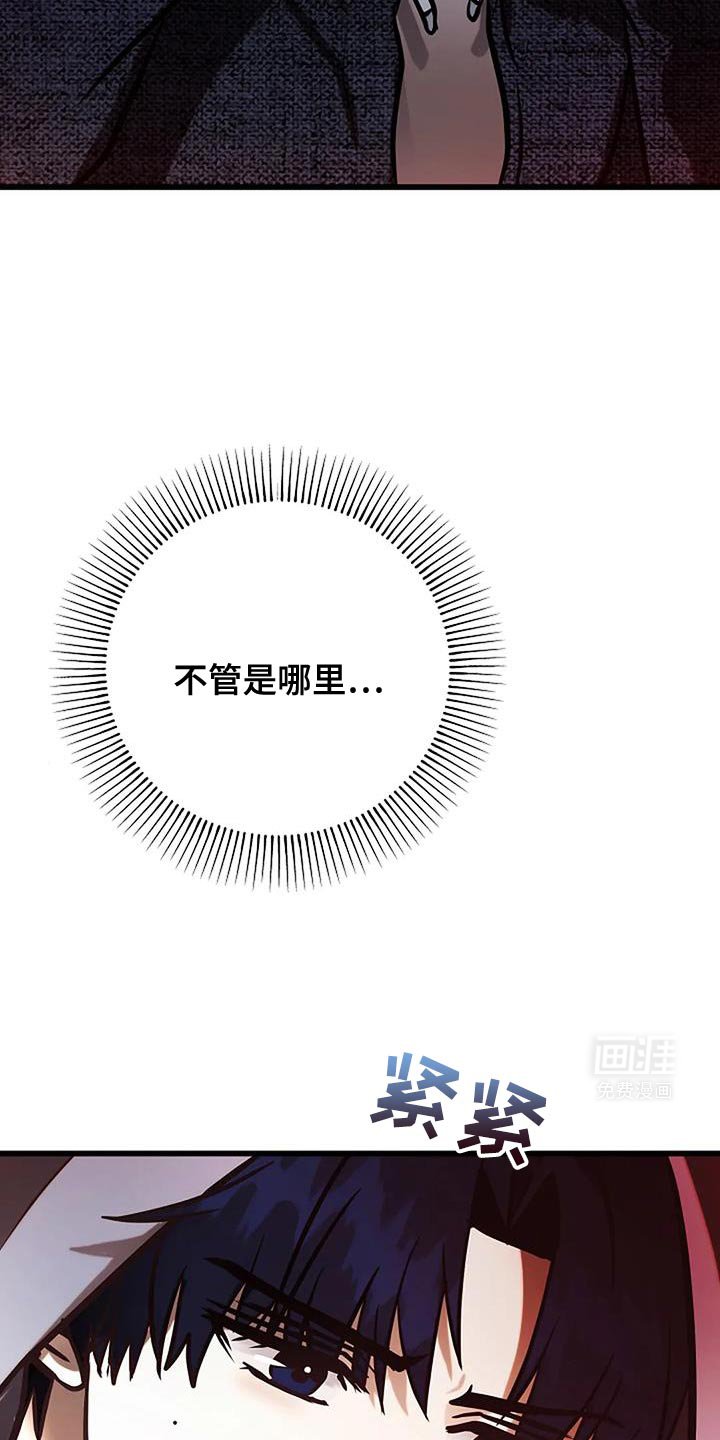 第60章：真可笑啊