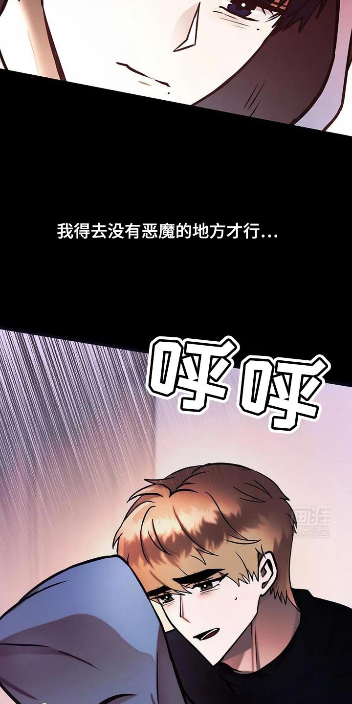 第60章：真可笑啊