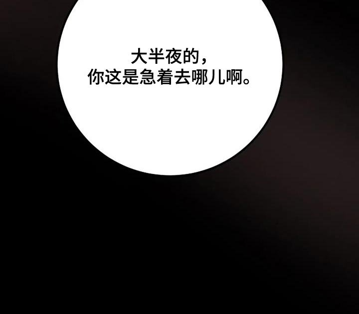 第60章：真可笑啊