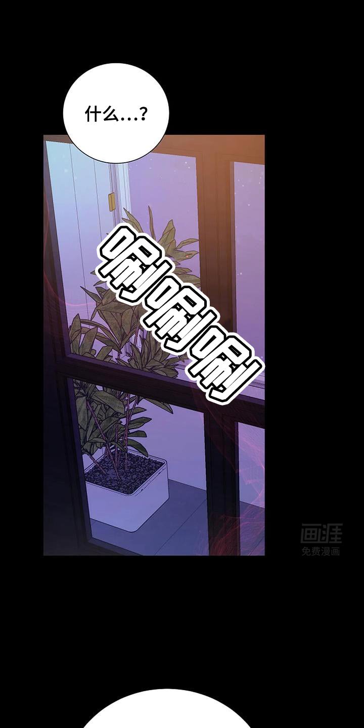第60章：真可笑啊