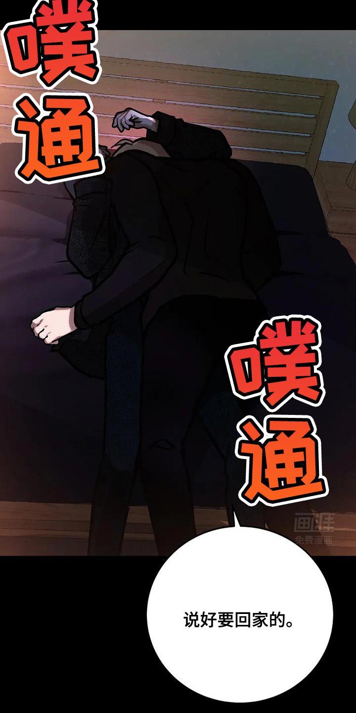 第60章：真可笑啊