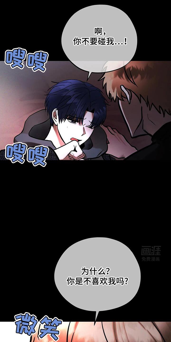 第60章：真可笑啊