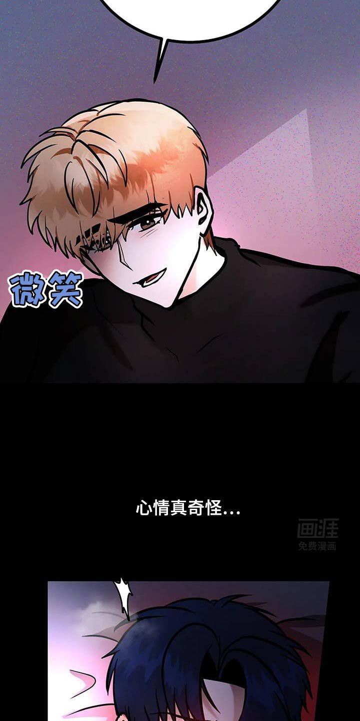 第60章：真可笑啊