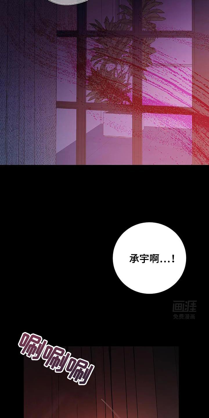 第60章：真可笑啊