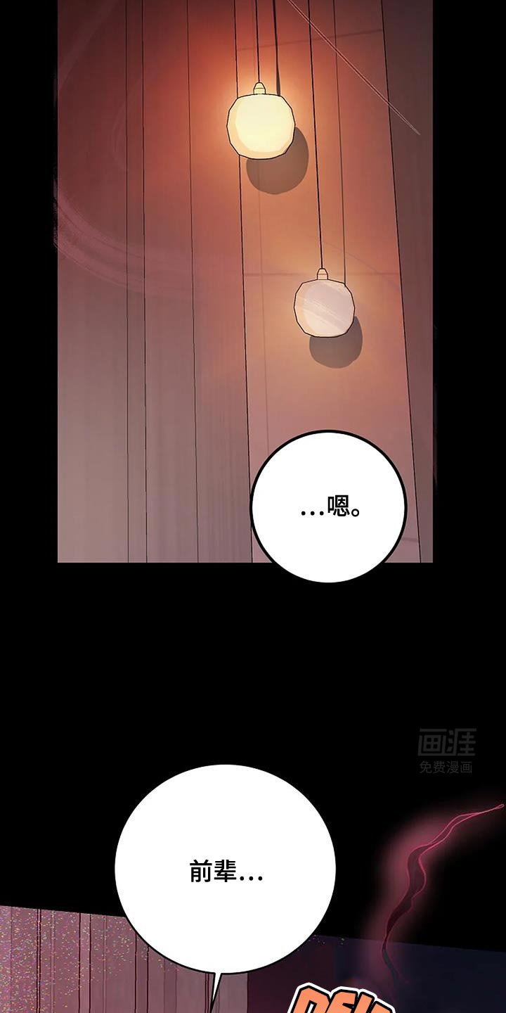 第60章：真可笑啊
