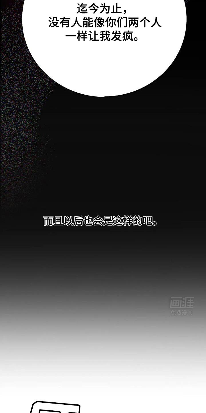 第61章：一模一样