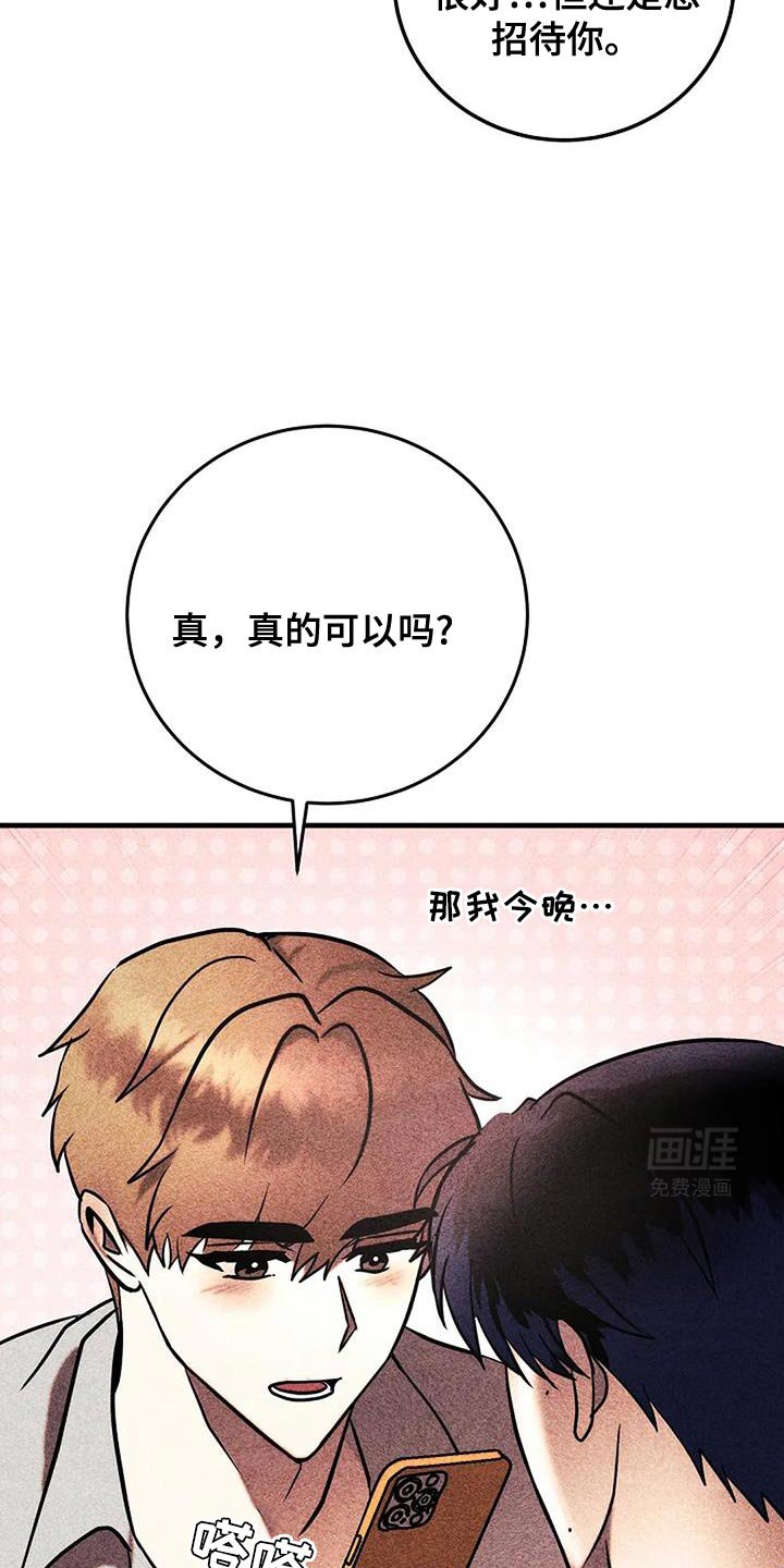 第61章：一模一样