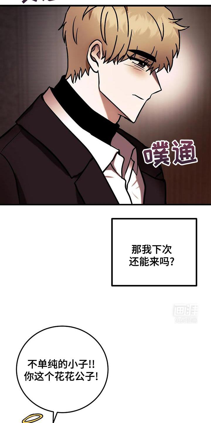 第61章：一模一样