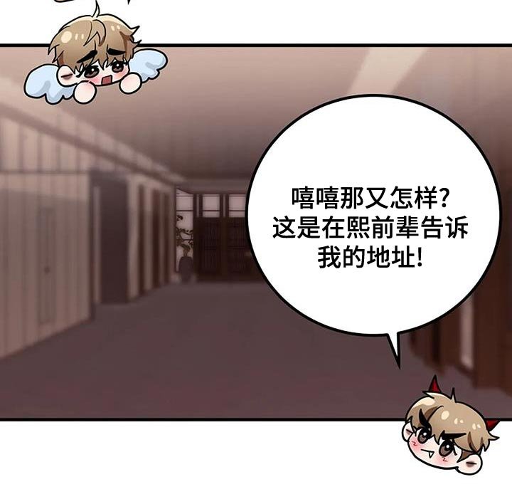 第61章：一模一样