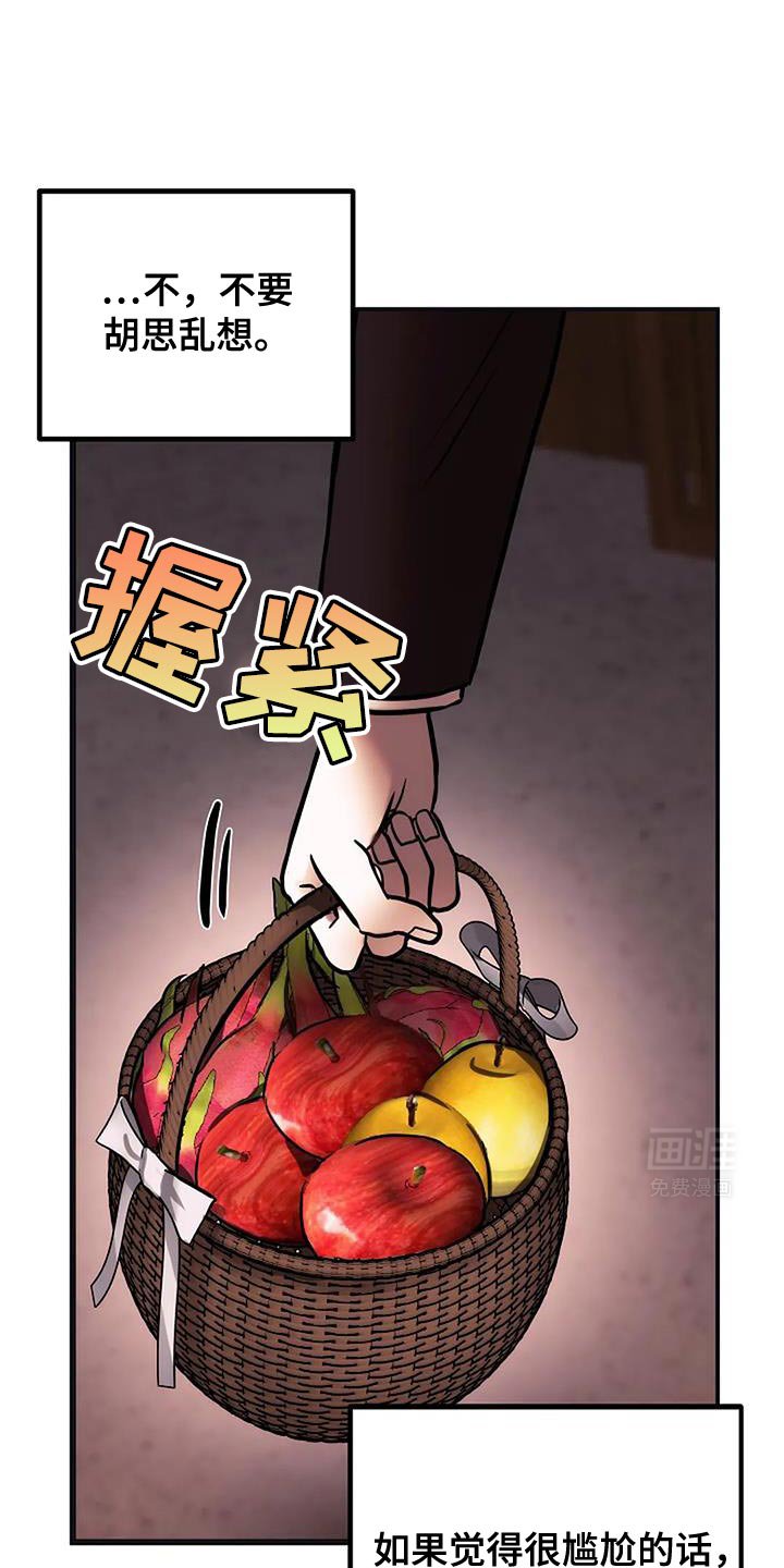 第61章：一模一样