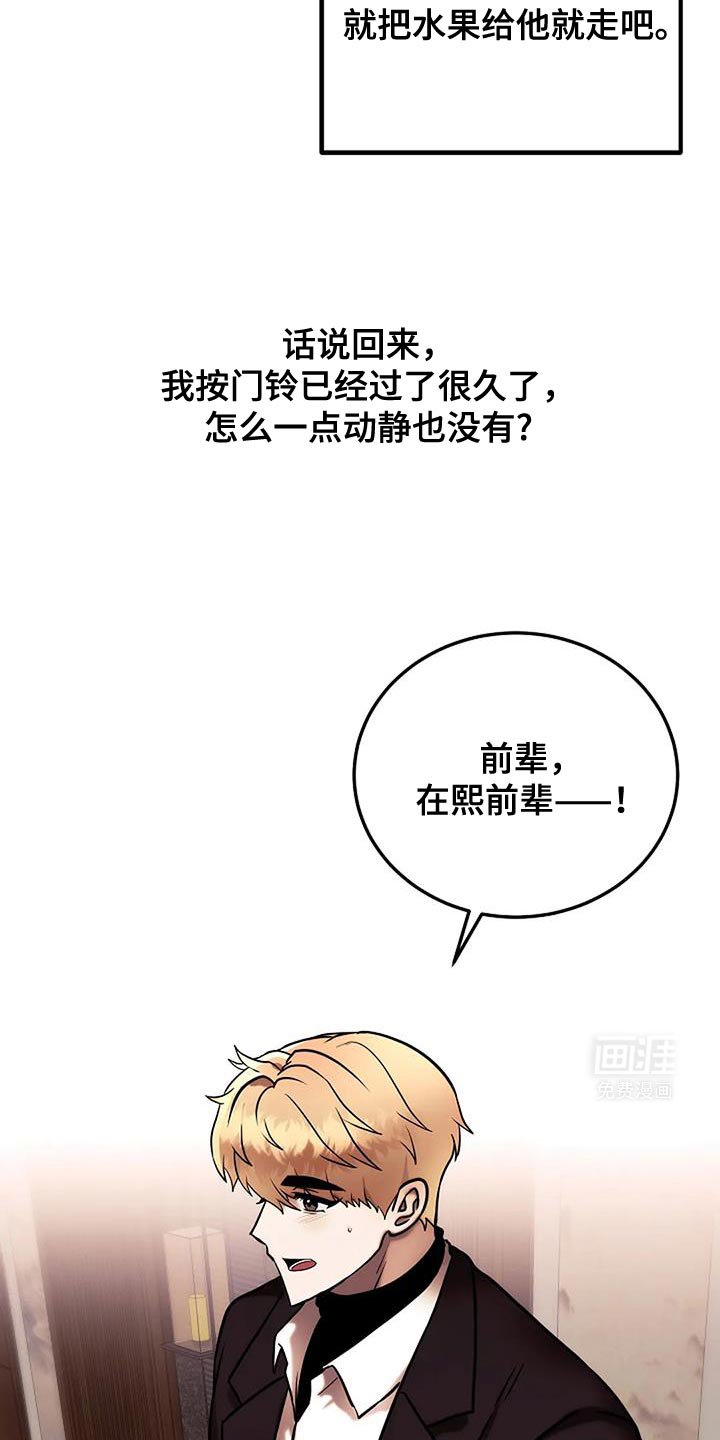 第61章：一模一样
