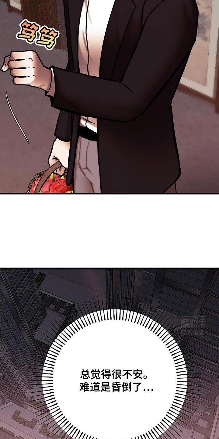 第61章：一模一样