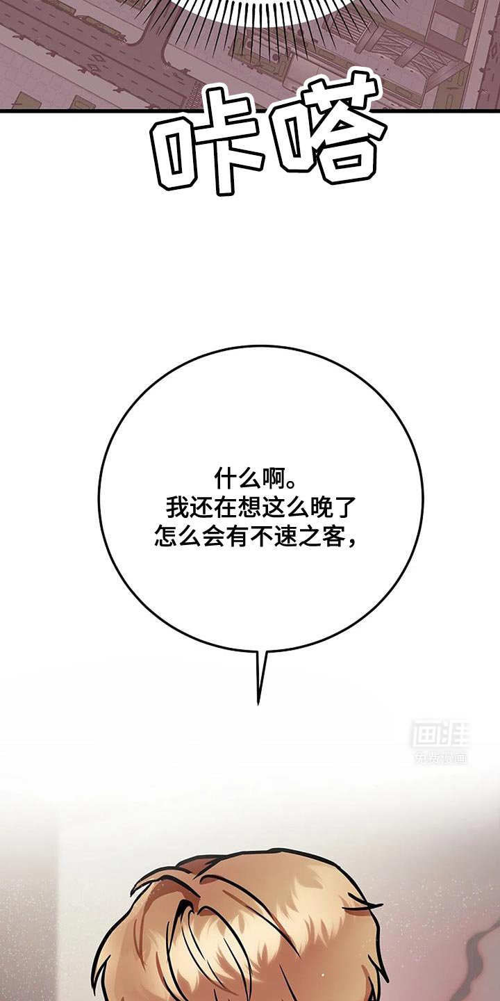 第61章：一模一样