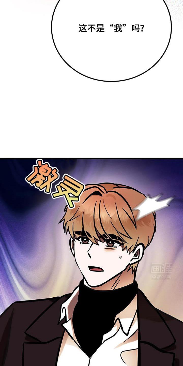 第61章：一模一样