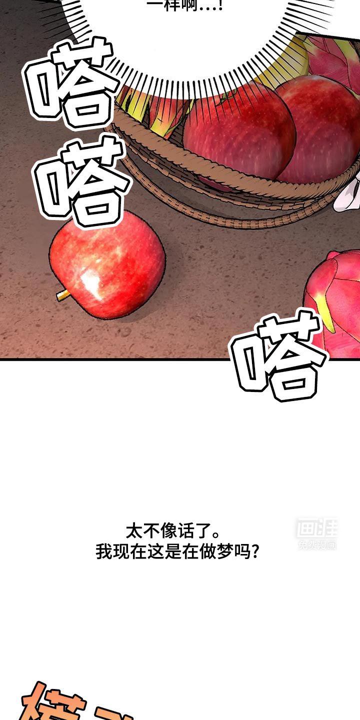 第61章：一模一样
