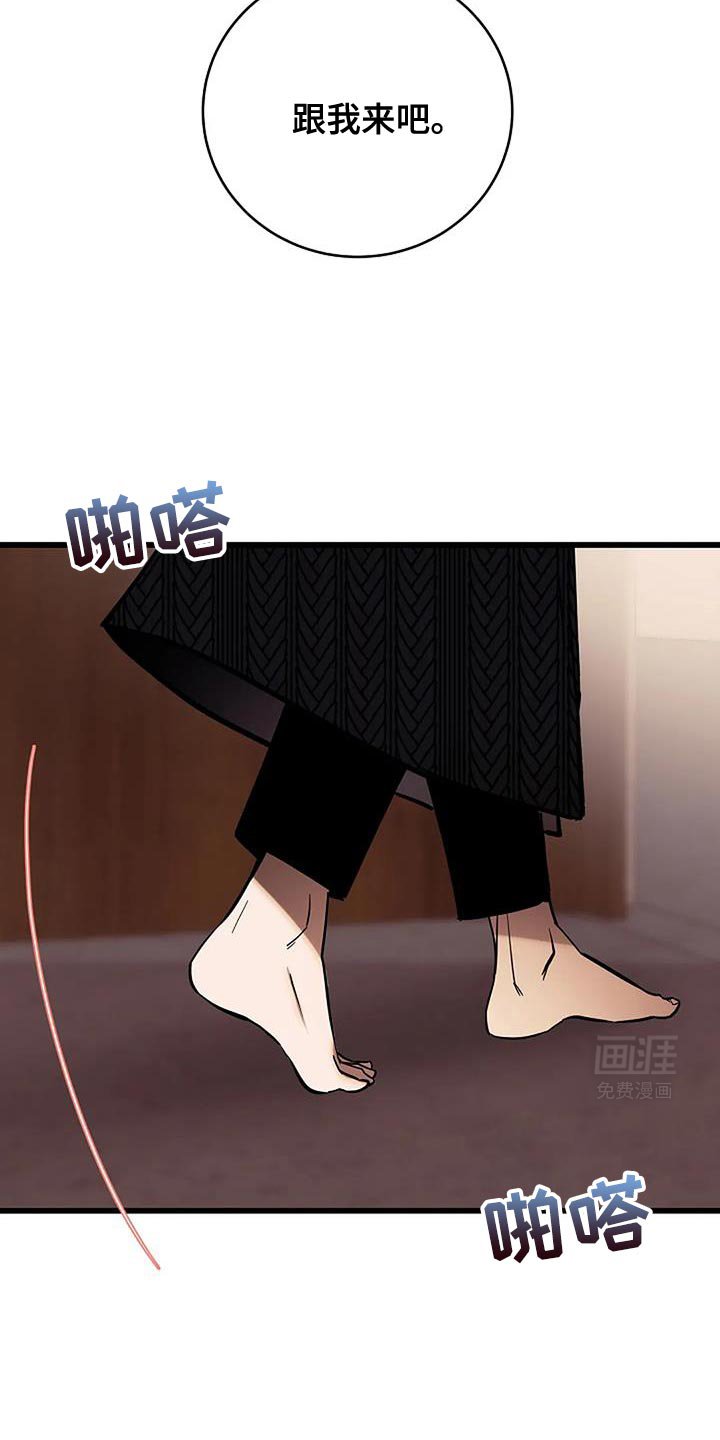 第61章：一模一样