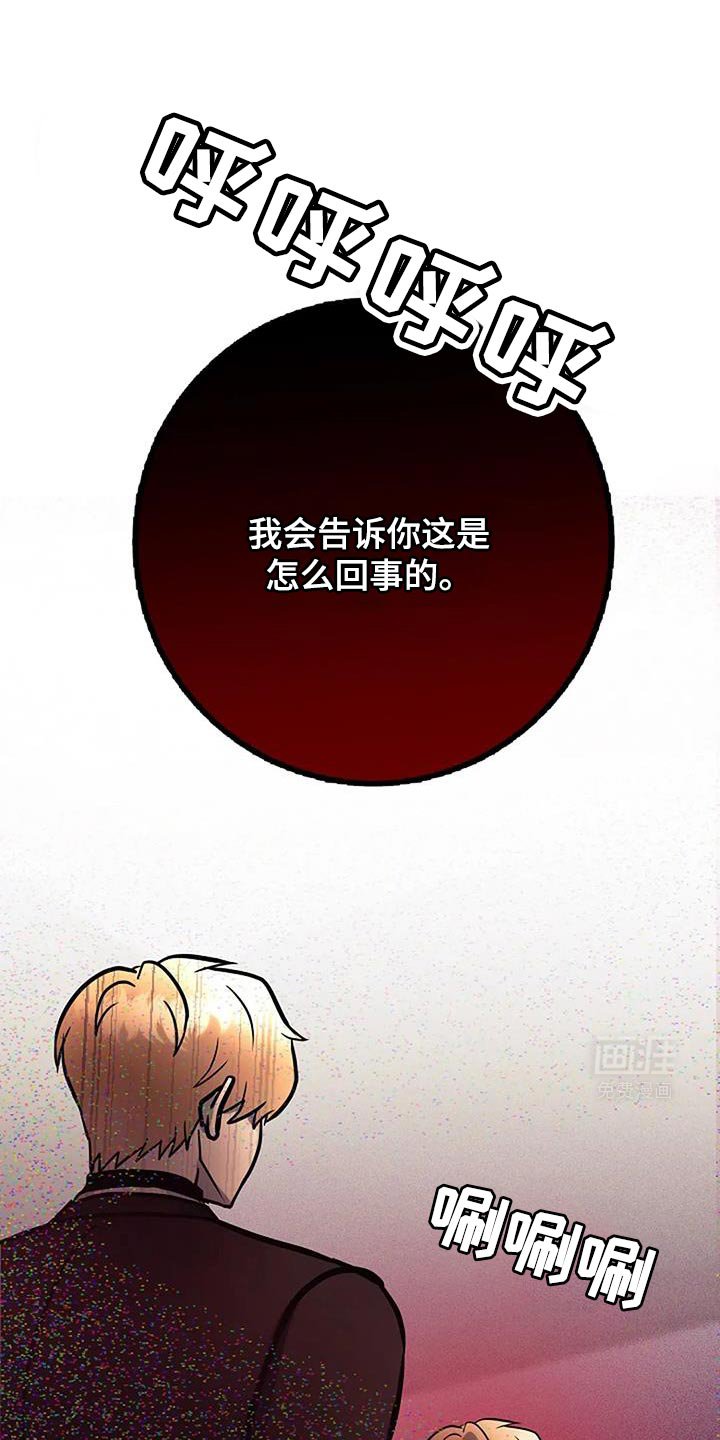 第61章：一模一样