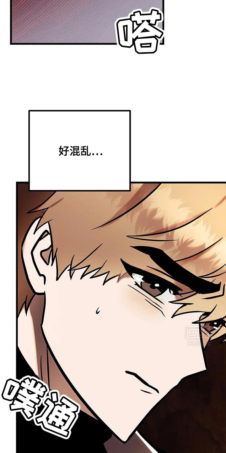 第61章：一模一样