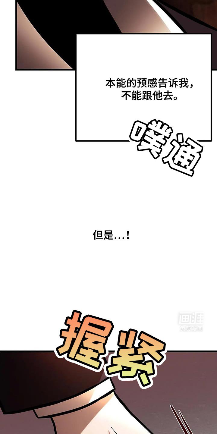 第61章：一模一样