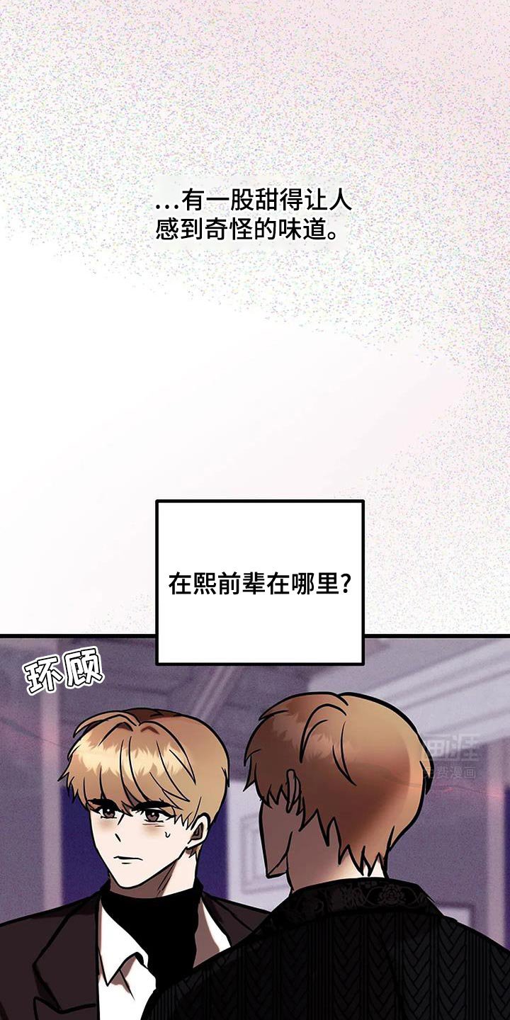 第61章：一模一样