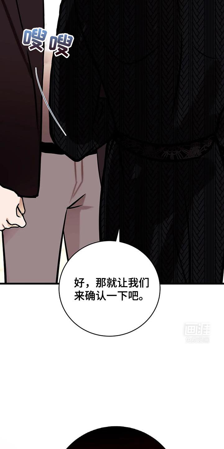 第61章：一模一样