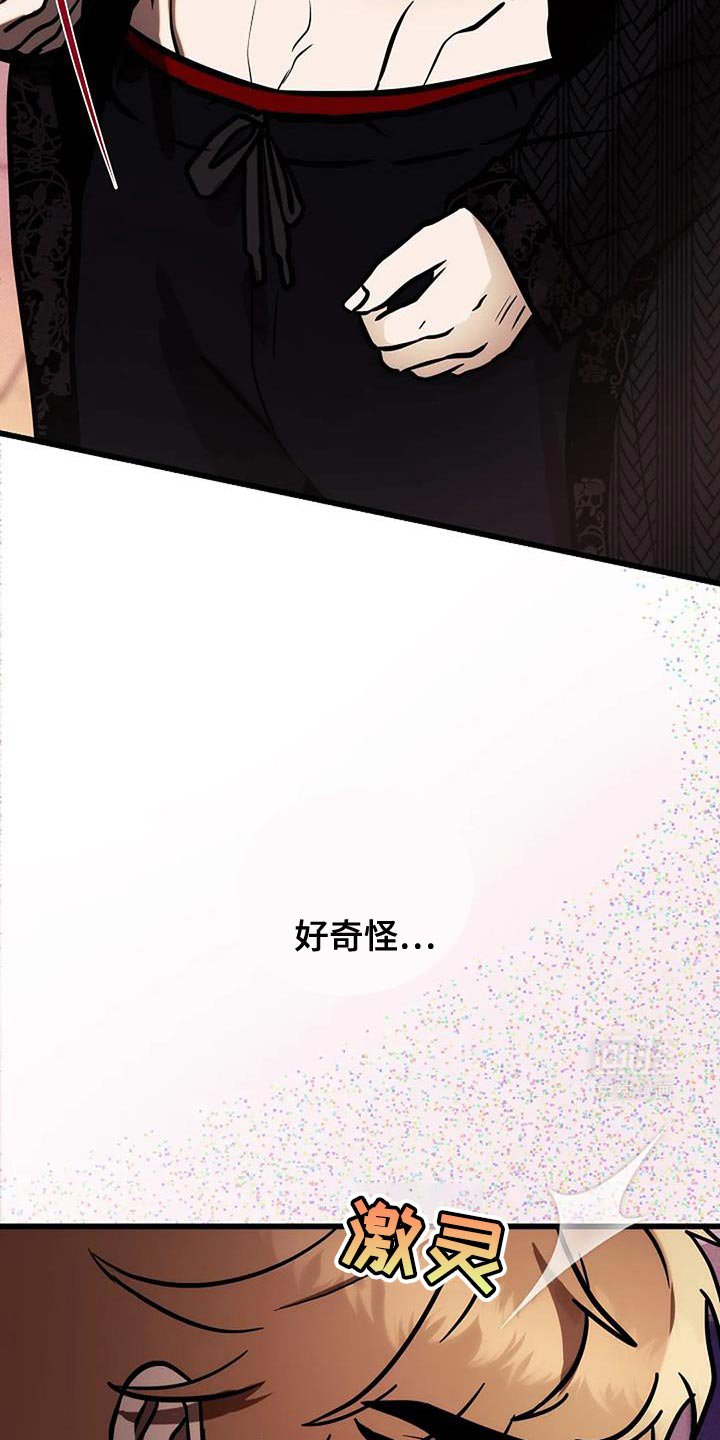 第61章：一模一样