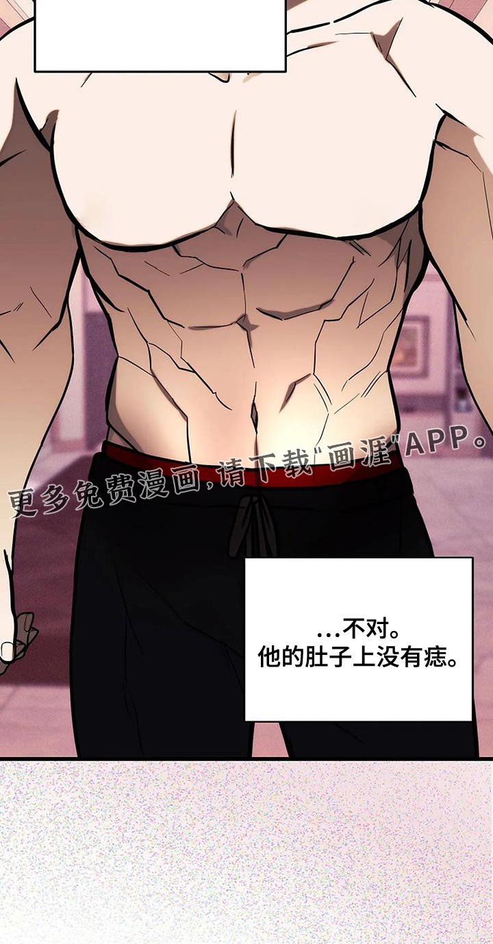 第61章：一模一样