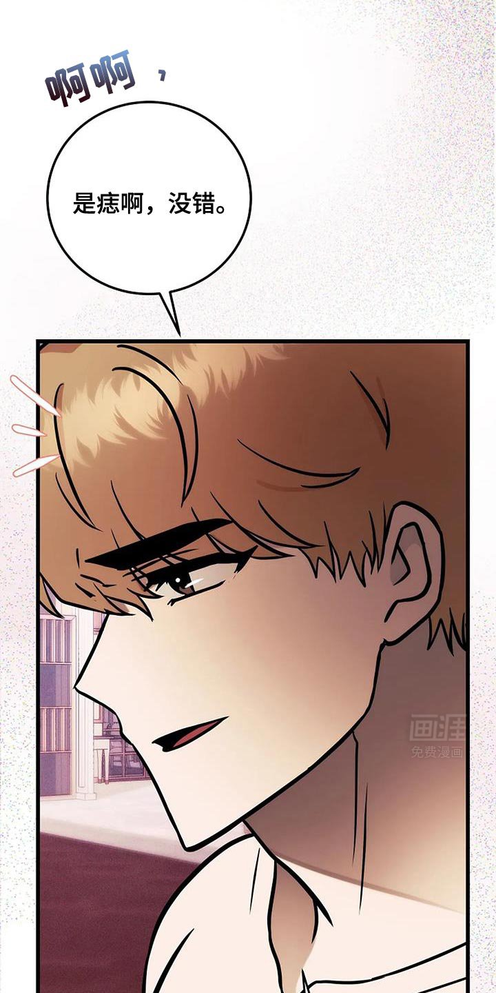 第62章：降温