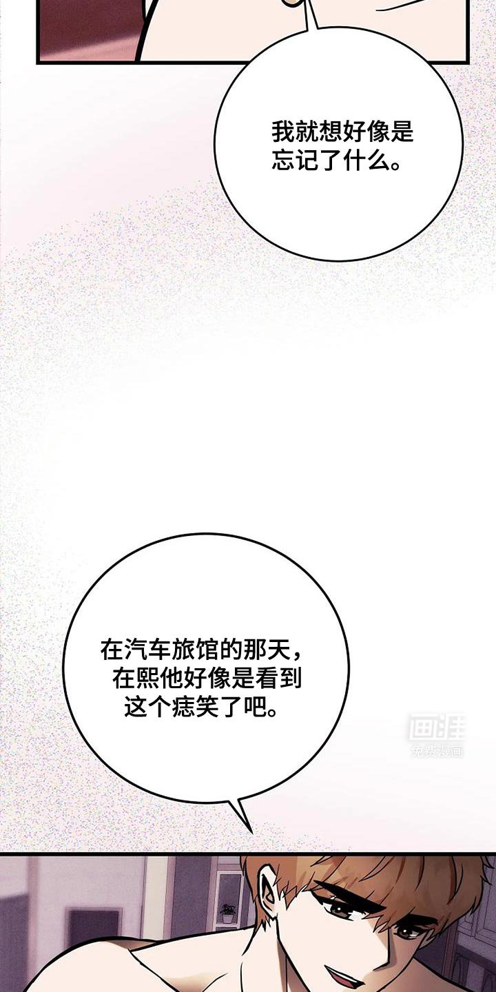 第62章：降温