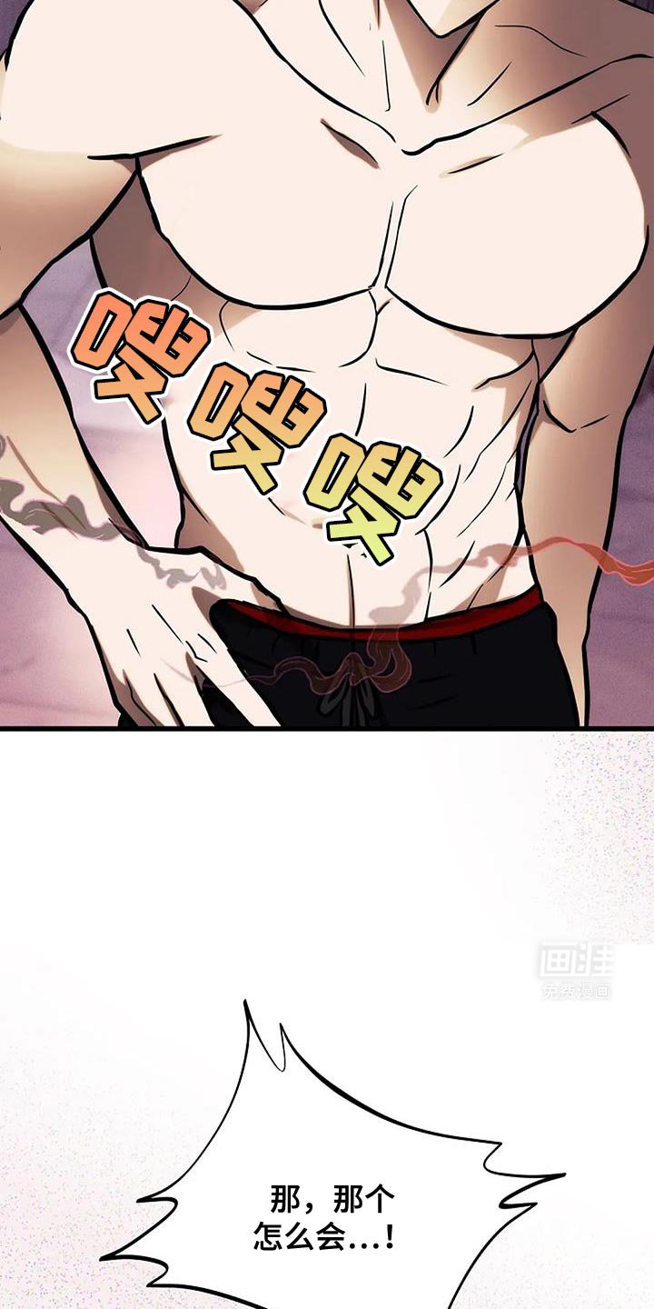 第62章：降温