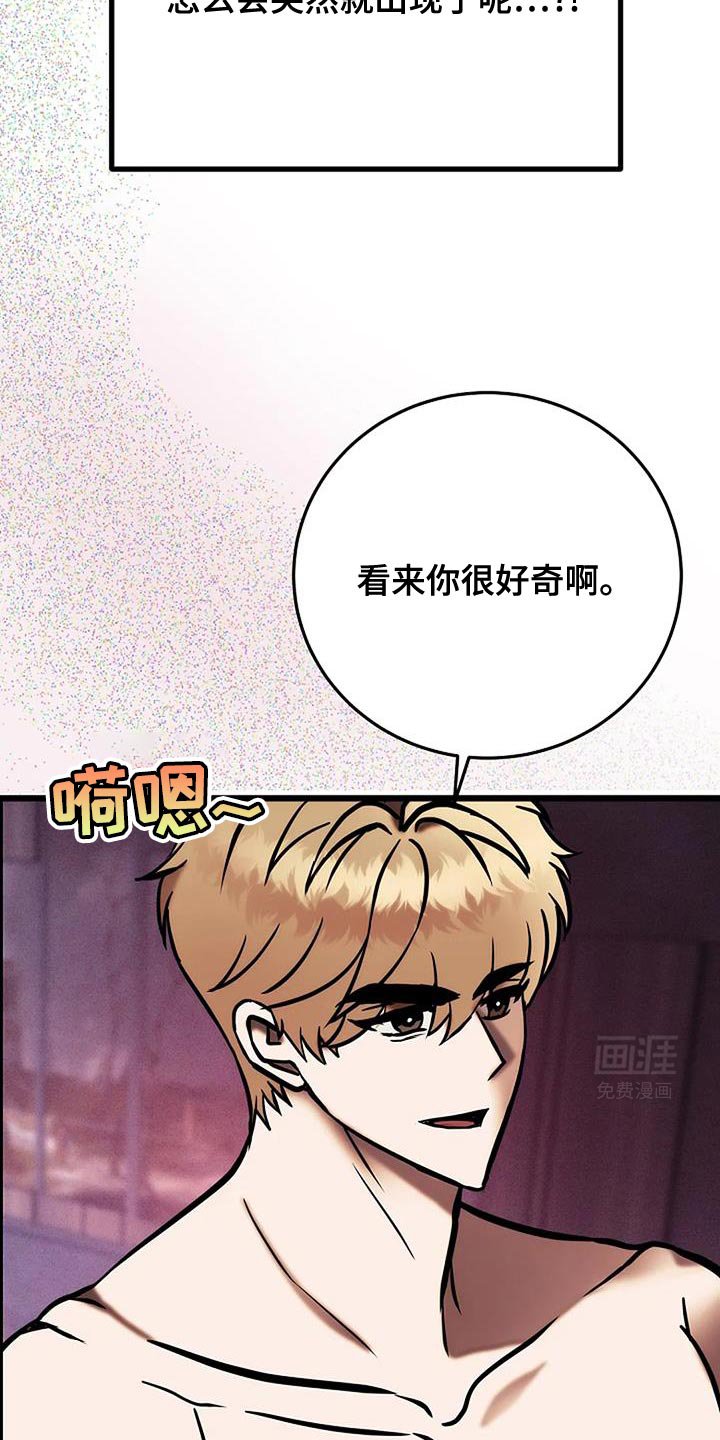 第62章：降温