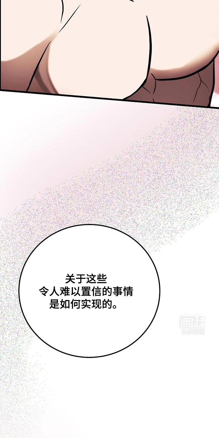 第62章：降温