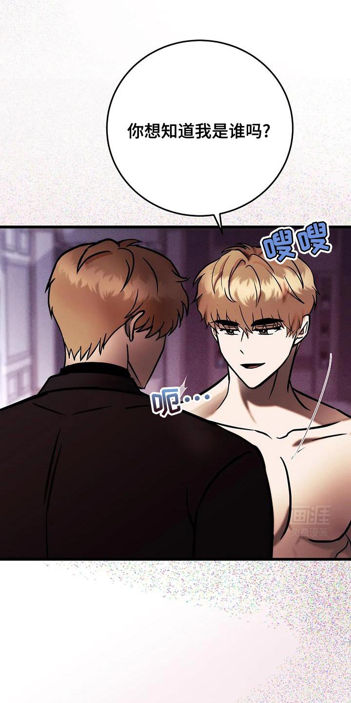 第62章：降温