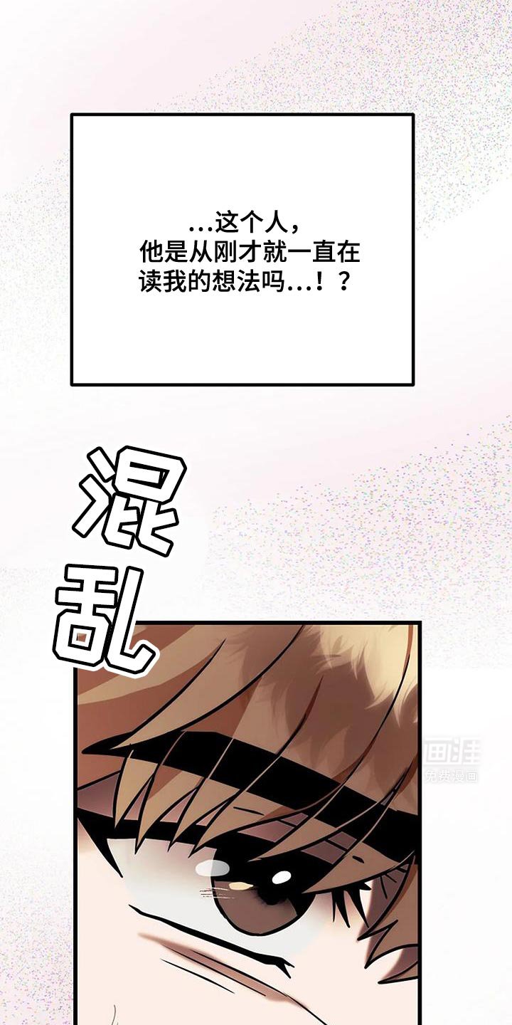 第62章：降温