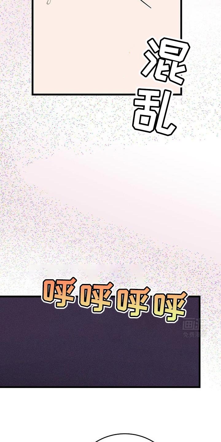 第62章：降温
