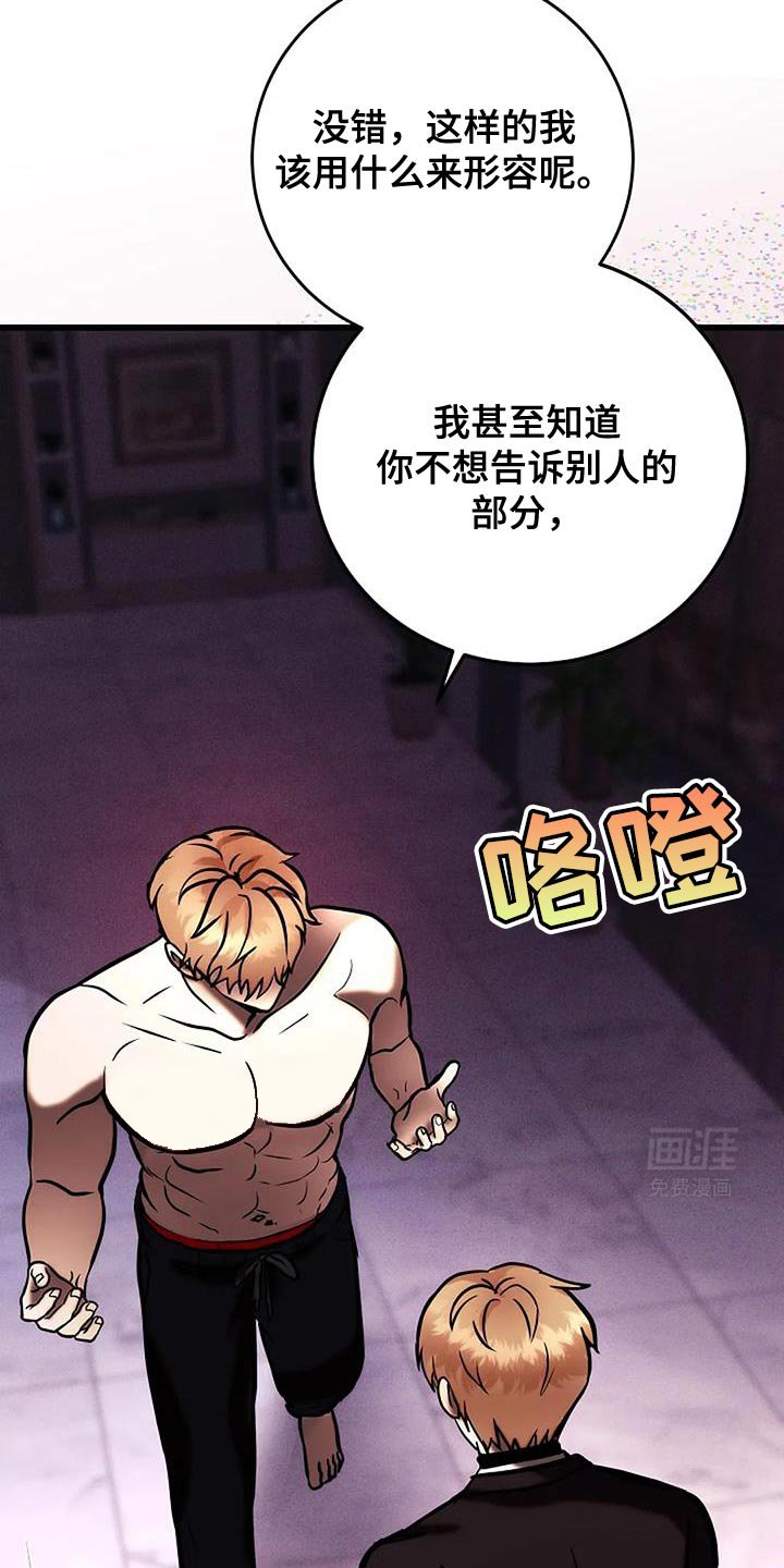 第62章：降温
