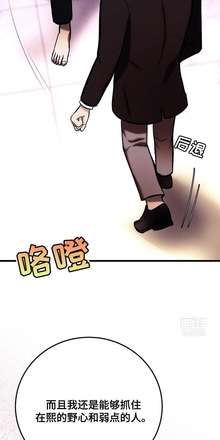 第62章：降温