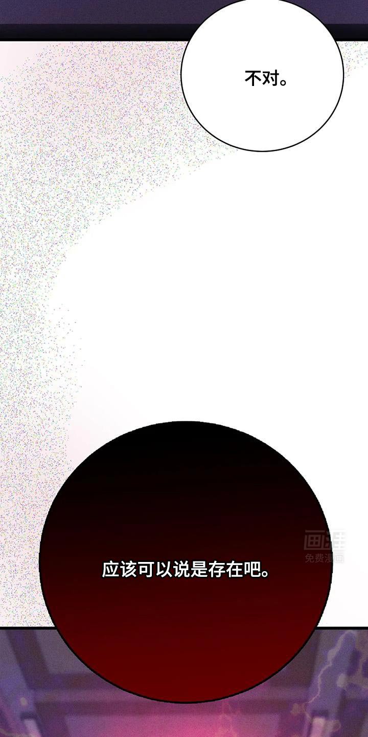 第62章：降温