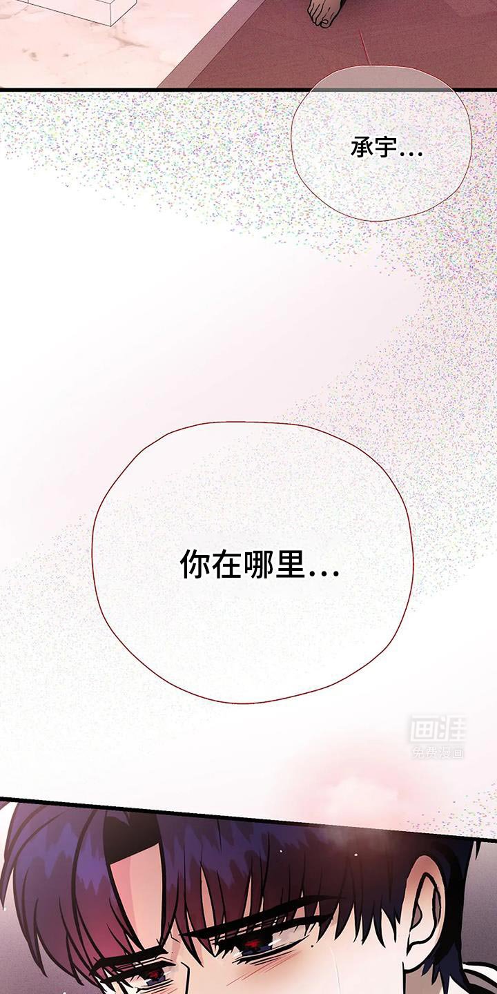 第62章：降温