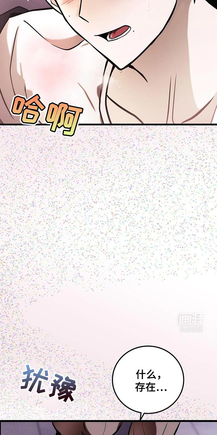 第62章：降温